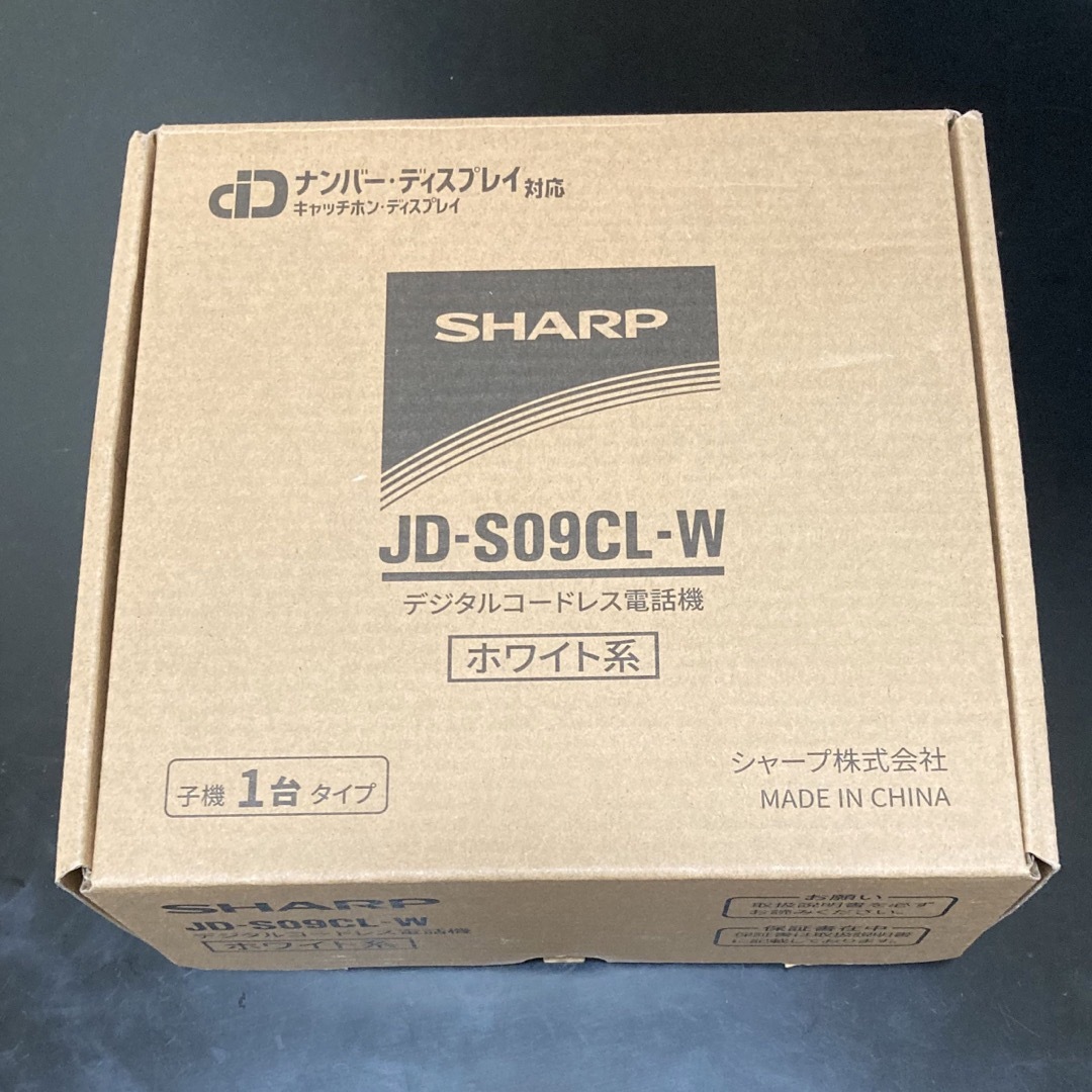 SHARP JD-S09CL-W デジタルコードレス電話機 子機1台タイプ