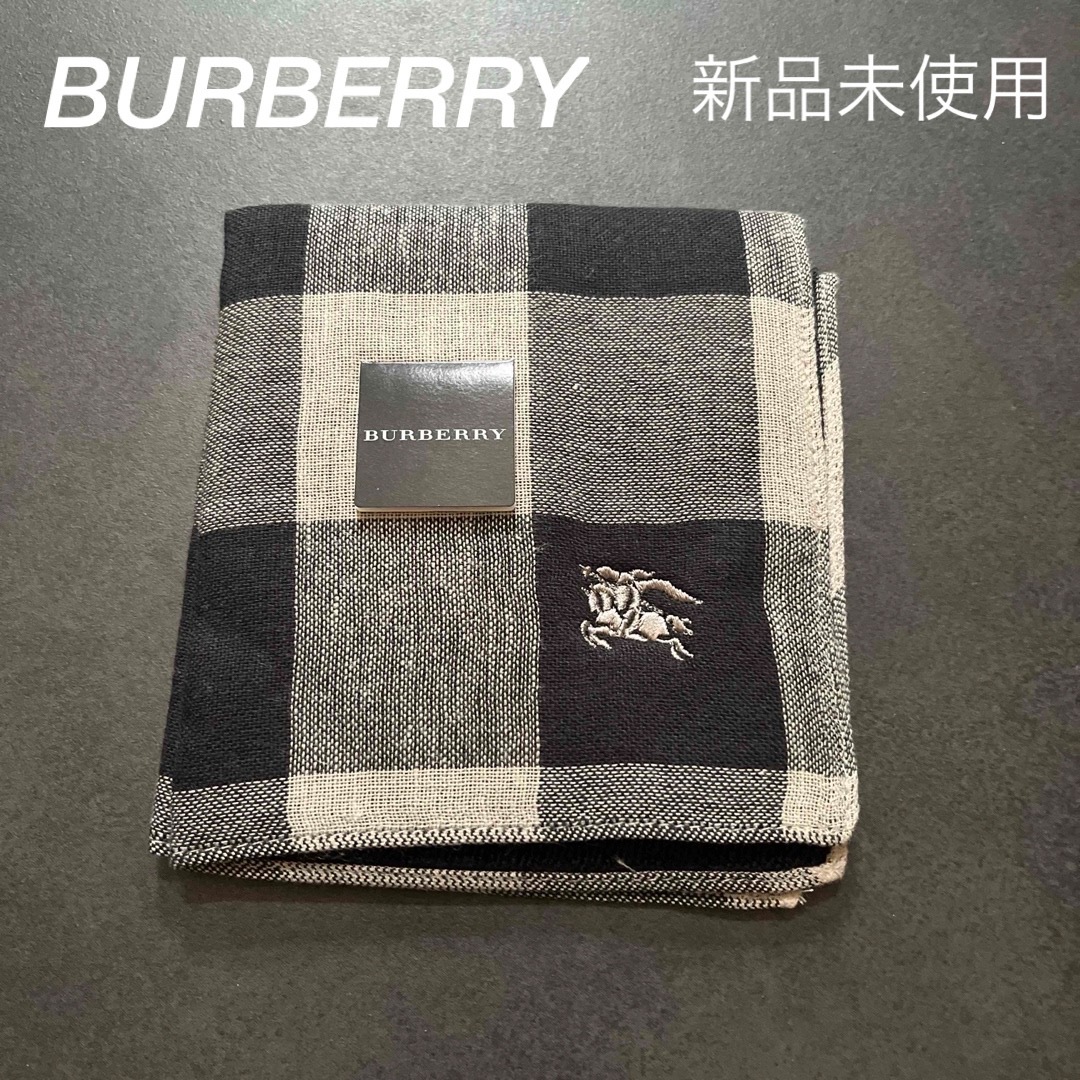 BURBERRY(バーバリー)のハンカチタオル メンズのファッション小物(ハンカチ/ポケットチーフ)の商品写真
