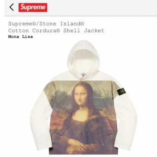 シュプリーム(Supreme)のSupreme Stone Island Monna Lisa (ブルゾン)