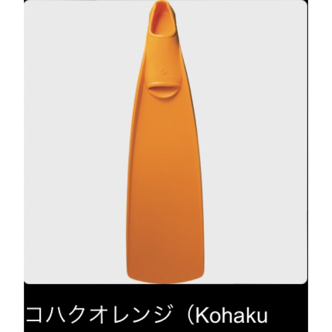 2023 GULL バラクーダ 新品 ダイビング フィン ガル 各サイズ 各色-