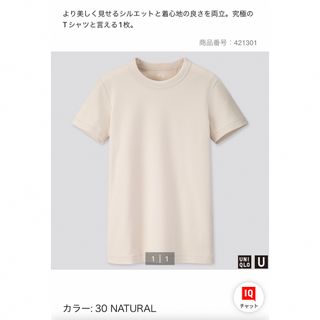 ユニクロ(UNIQLO)のクルーネックT クルーネック　Tシャツ(Tシャツ(半袖/袖なし))