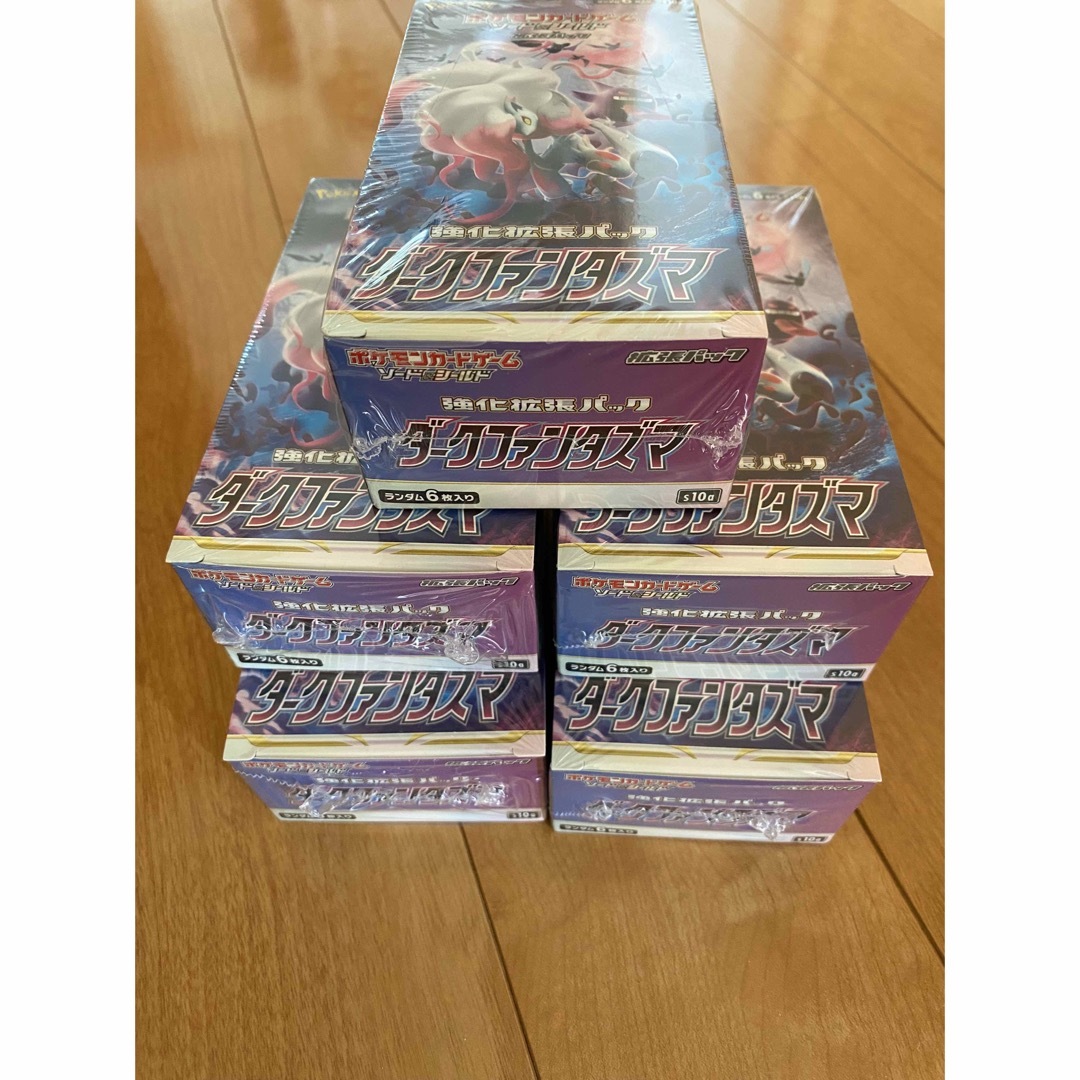 ポイントキャンペーン中 即日発送❗️ダークファンタズマ 5box