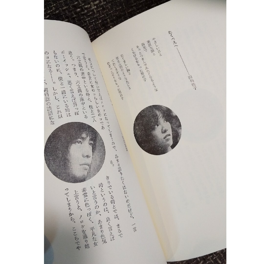 吉田拓郎『気ままな絵日記』 エンタメ/ホビーの本(アート/エンタメ)の商品写真