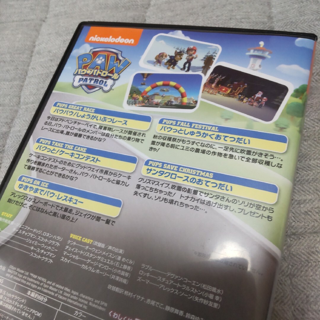 パウパトロール　DVD エンタメ/ホビーのDVD/ブルーレイ(アニメ)の商品写真
