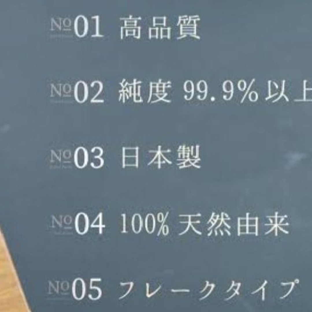 国産塩化マグネシウム▪ホワイトにがり【1000g】 食品/飲料/酒の食品/飲料/酒 その他(その他)の商品写真