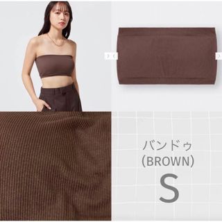 ジーユー(GU)のGU バンドゥ(BROWN) S(ベアトップ/チューブトップ)