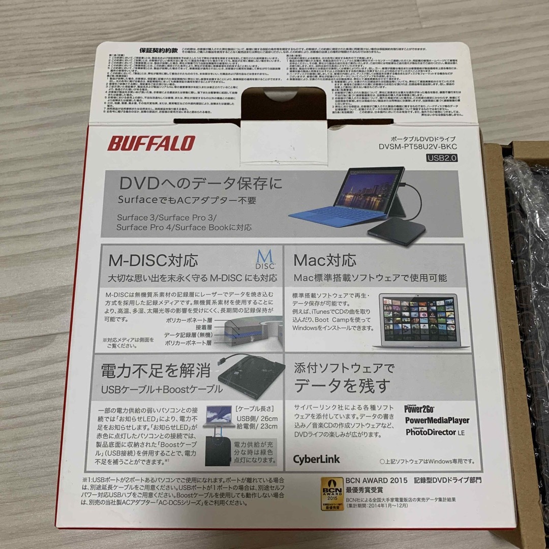 Buffalo(バッファロー)のBUFFALO 外付けDVDドライブ DVSM-PT58U2V-BKC スマホ/家電/カメラのPC/タブレット(PC周辺機器)の商品写真