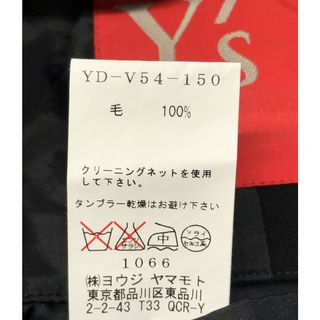 Y's   美品 ワイズ Y's ベスト レディース 2の通販 by rehello by