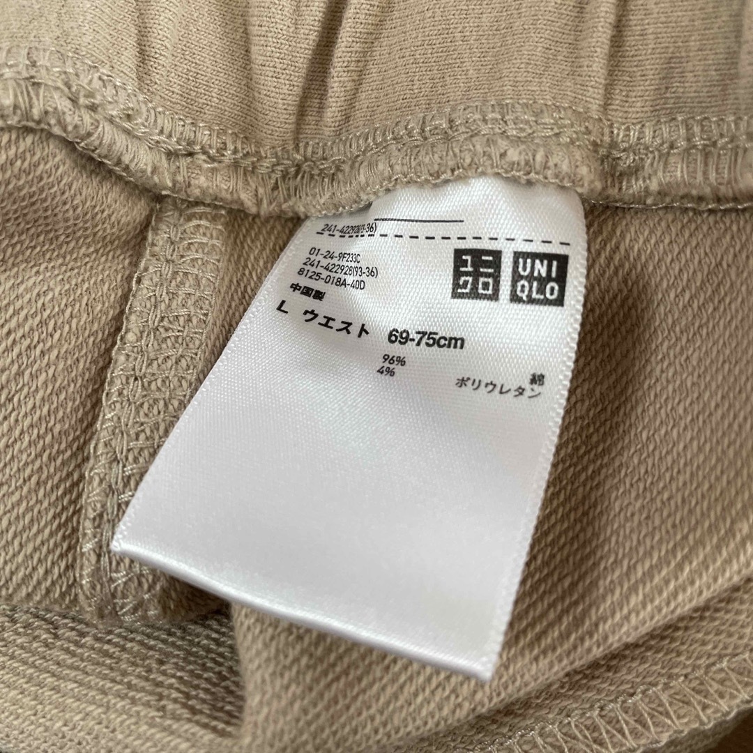 UNIQLO(ユニクロ)のユニクロ　デニムジャージースカート　ベージュ　L レディースのスカート(ロングスカート)の商品写真