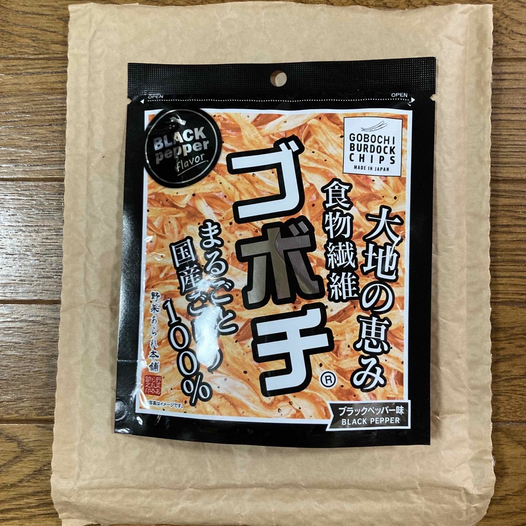 ゴボチ　ごぼうチップス　ブラックペッパー味 食品/飲料/酒の食品(菓子/デザート)の商品写真