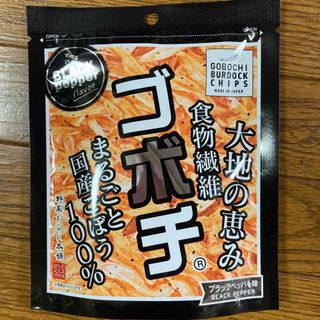 ゴボチ　ごぼうチップス　ブラックペッパー味(菓子/デザート)