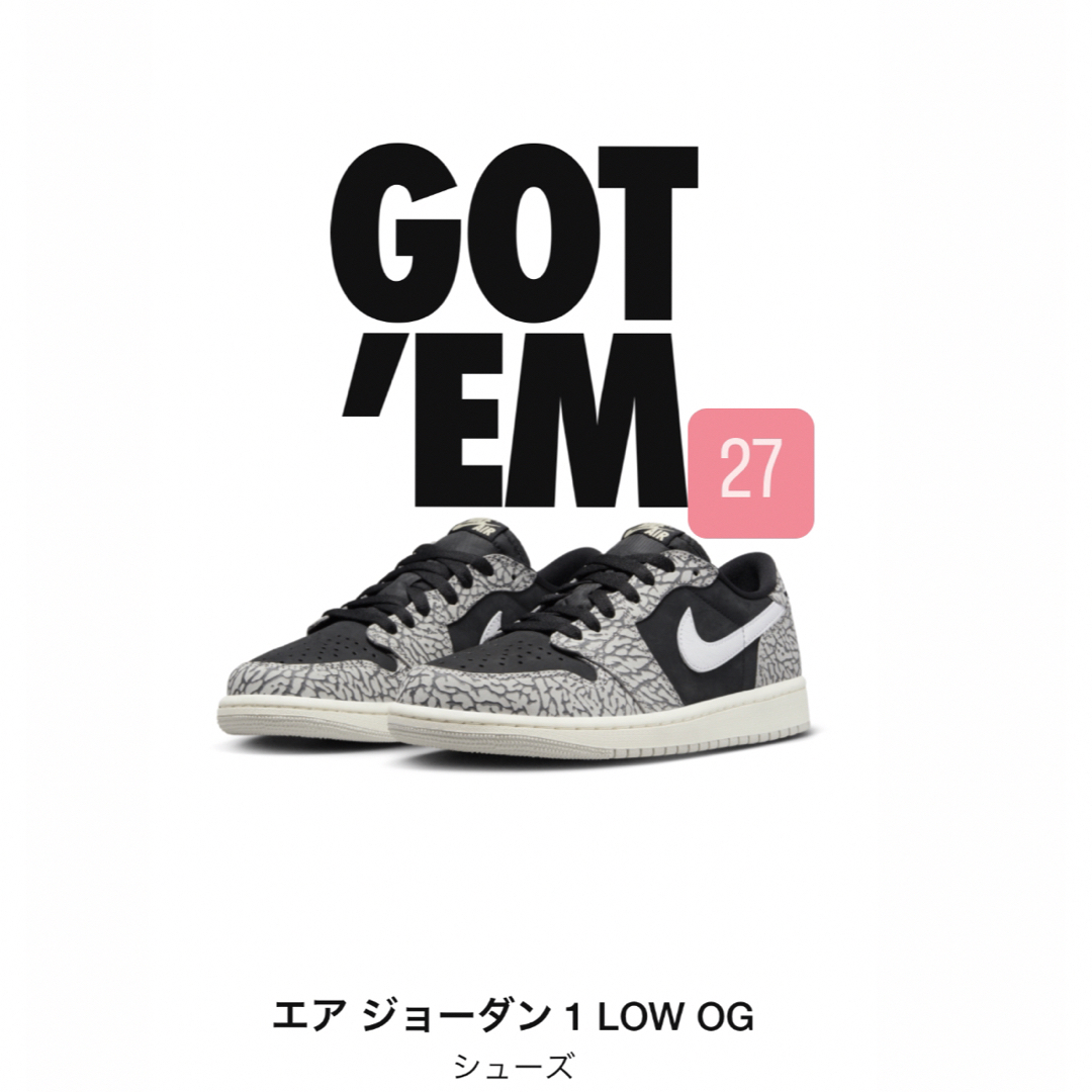 Nike air jordan 1 low og black cement