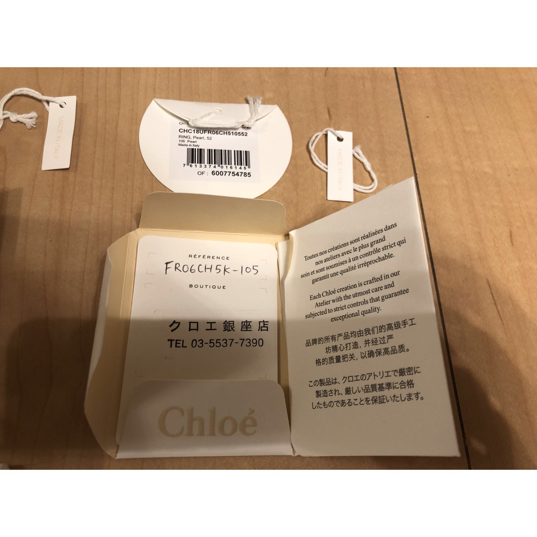 Chloe(クロエ)の新品Chloe パール装飾リング＆バングル 指輪 ブレスレットPearl クロエ レディースのアクセサリー(ブレスレット/バングル)の商品写真