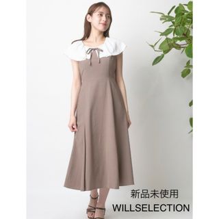 ウィルセレクション(WILLSELECTION)の未使用♦WILLSELECTION プチ衿マーメイドワンピース(ロングワンピース/マキシワンピース)