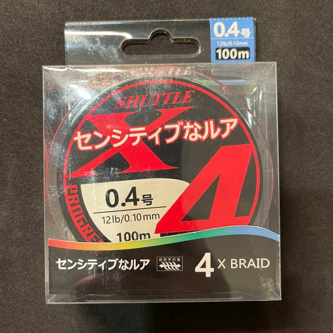 PEライン 0.4号 100m 4本編 ピンク　赤　アジングトラウト エギング スポーツ/アウトドアのフィッシング(釣り糸/ライン)の商品写真