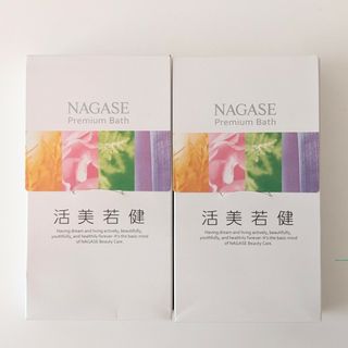 ナガセ プレミアムバス 活美若健 (20ml)4包入×2箱(入浴剤/バスソルト)