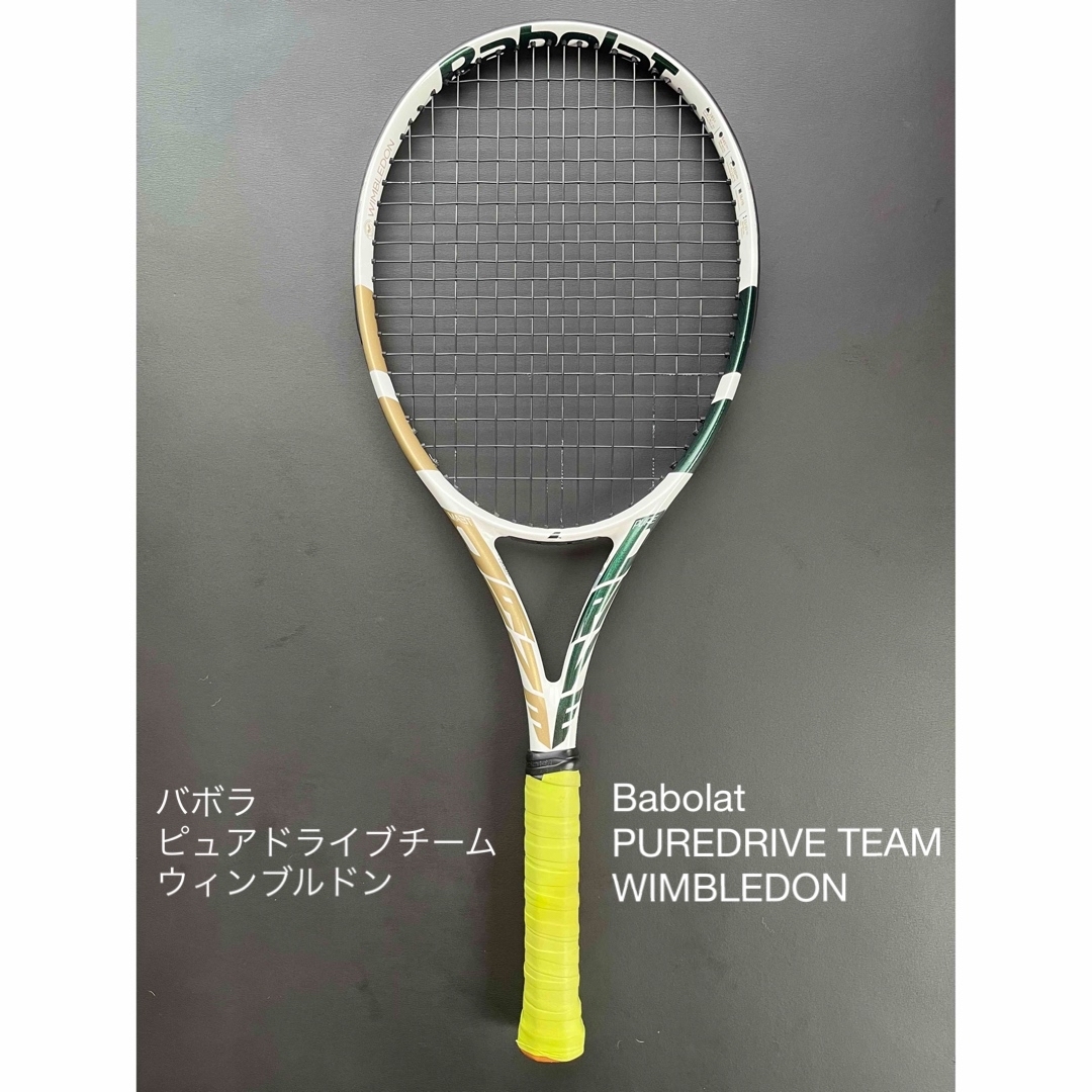 Babolat   バボラ テニスラケット 限定モデル ピュアドライブチーム