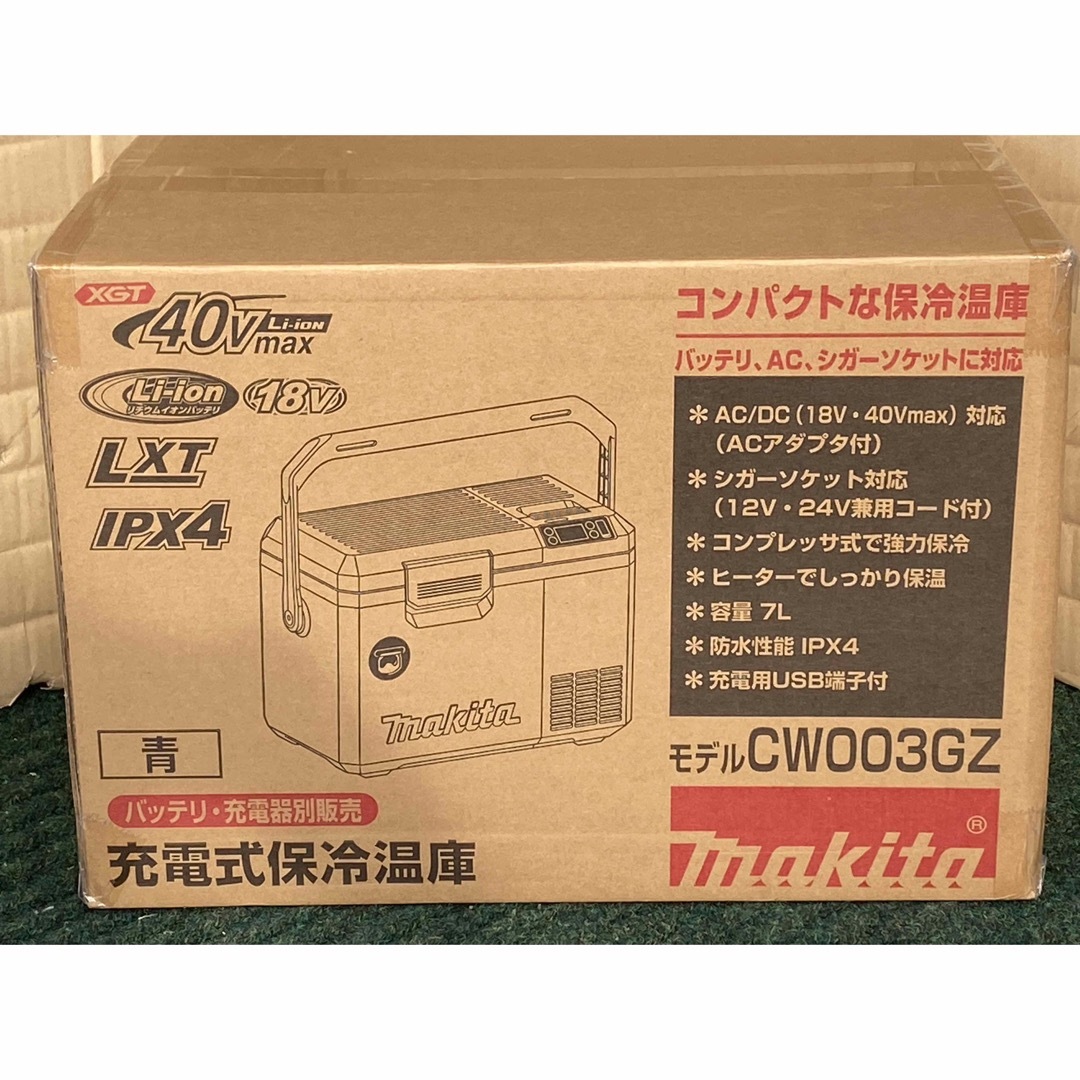 マキタ 充電式保冷温庫 CW003GZ 新品未開封 - その他