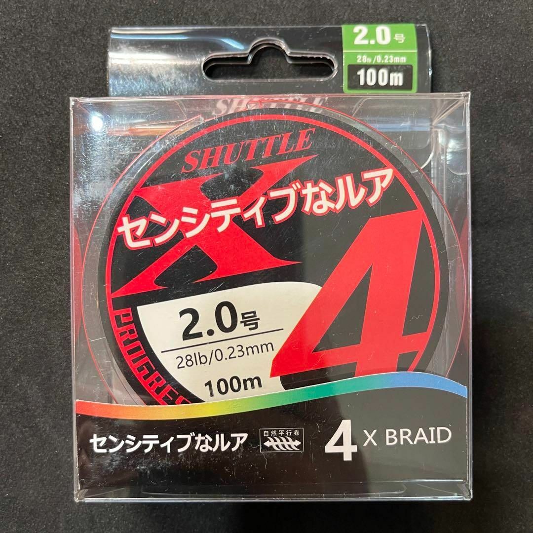 コンビニ受取対応商品】 PEライン 1.2号 100m 4本編 ピンク 赤 アジングトラウト エギング