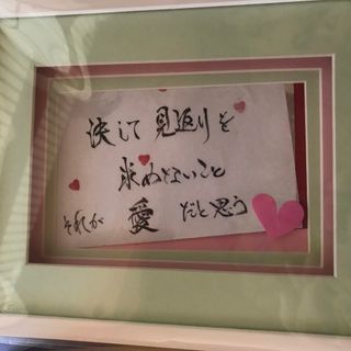 書作品(書)