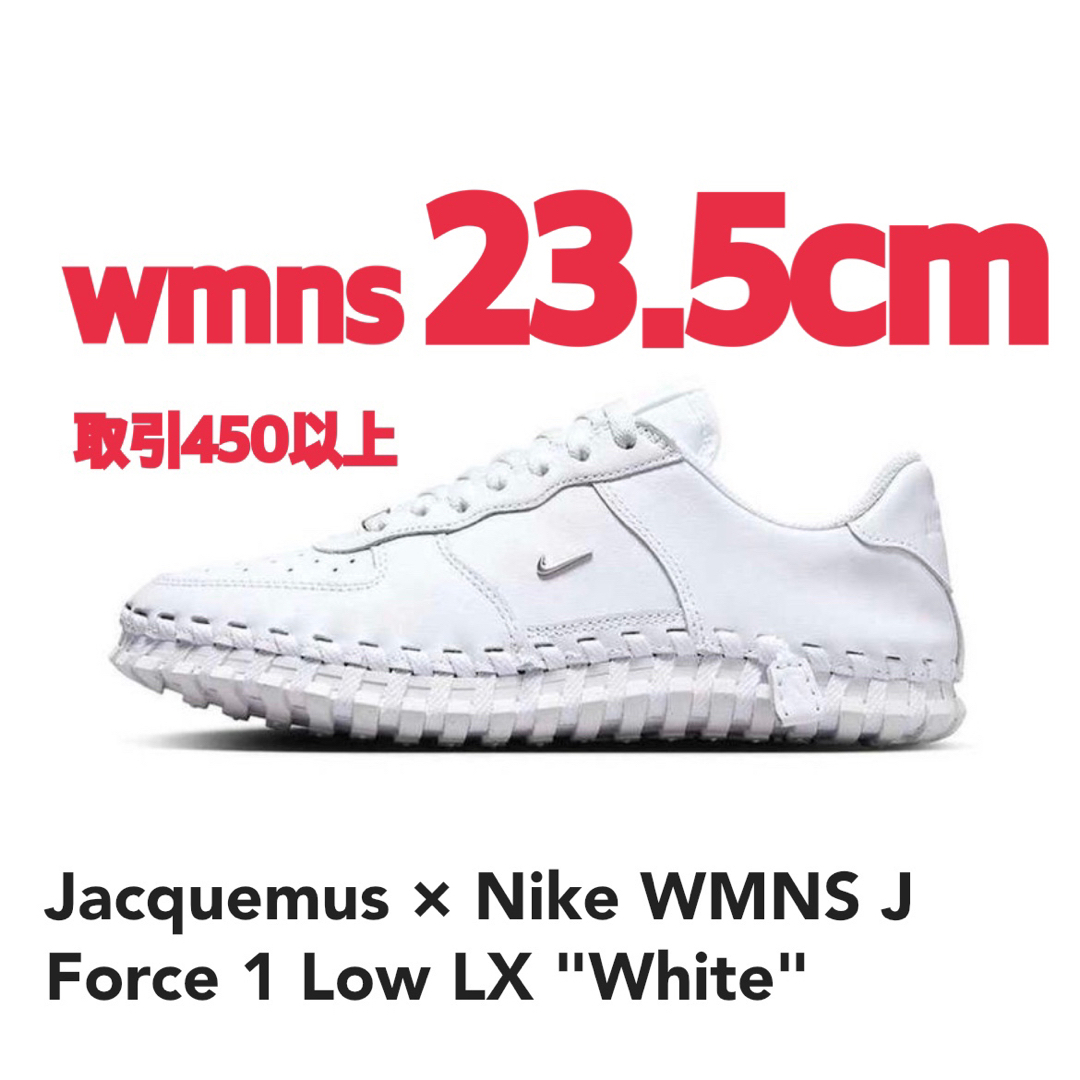 Jacquemus Nike J Force 1 Low White 23.5