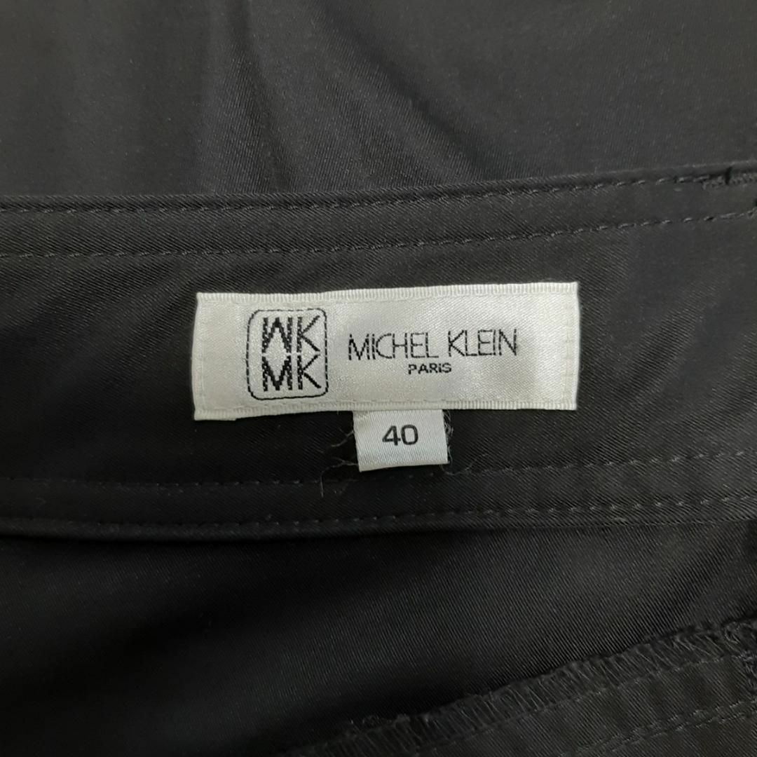 MICHEL KLEIN(ミッシェルクラン)のMICHEL KLEIN ミッシェルクラン 七分丈パンツ 匿名配送 レディースのパンツ(ワークパンツ/カーゴパンツ)の商品写真