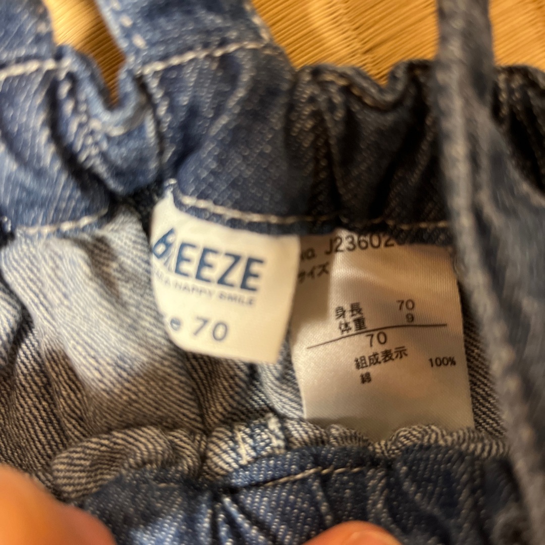 BREEZE(ブリーズ)のかぼちゃパンツ　 キッズ/ベビー/マタニティのベビー服(~85cm)(パンツ)の商品写真