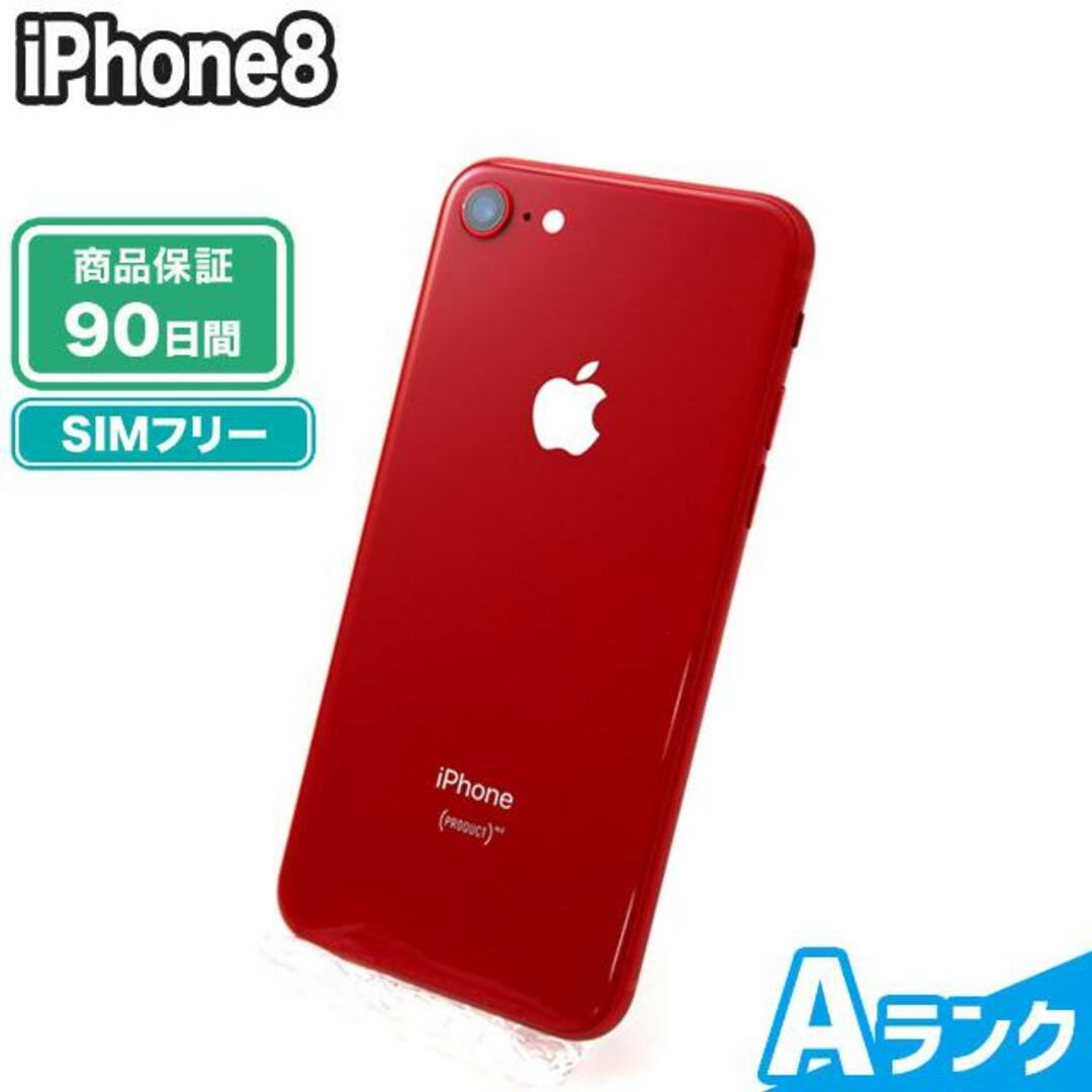 iPhone８ 本体 64GB PRODUCT RED