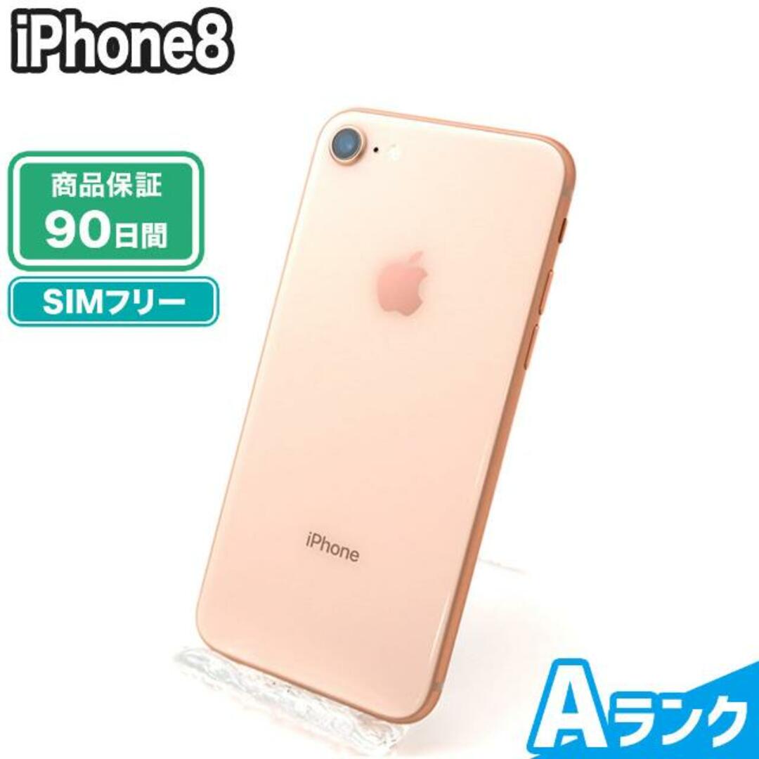 値下げ】iPhone8 ゴールド 64GB SIMフリー スマホ 本体-