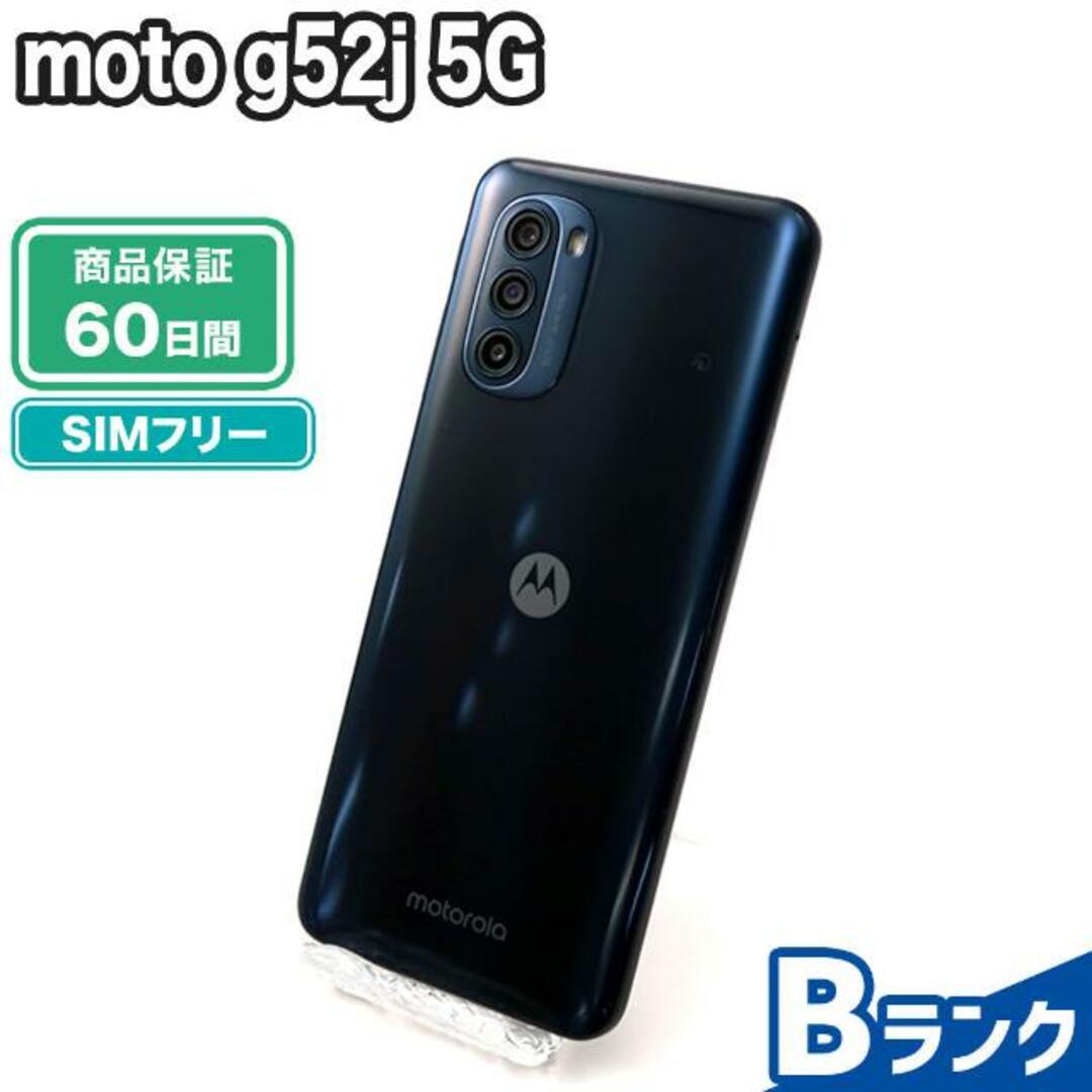 商品追加値下げ在庫復活 モトローラ moto g53y 5G インクブラック