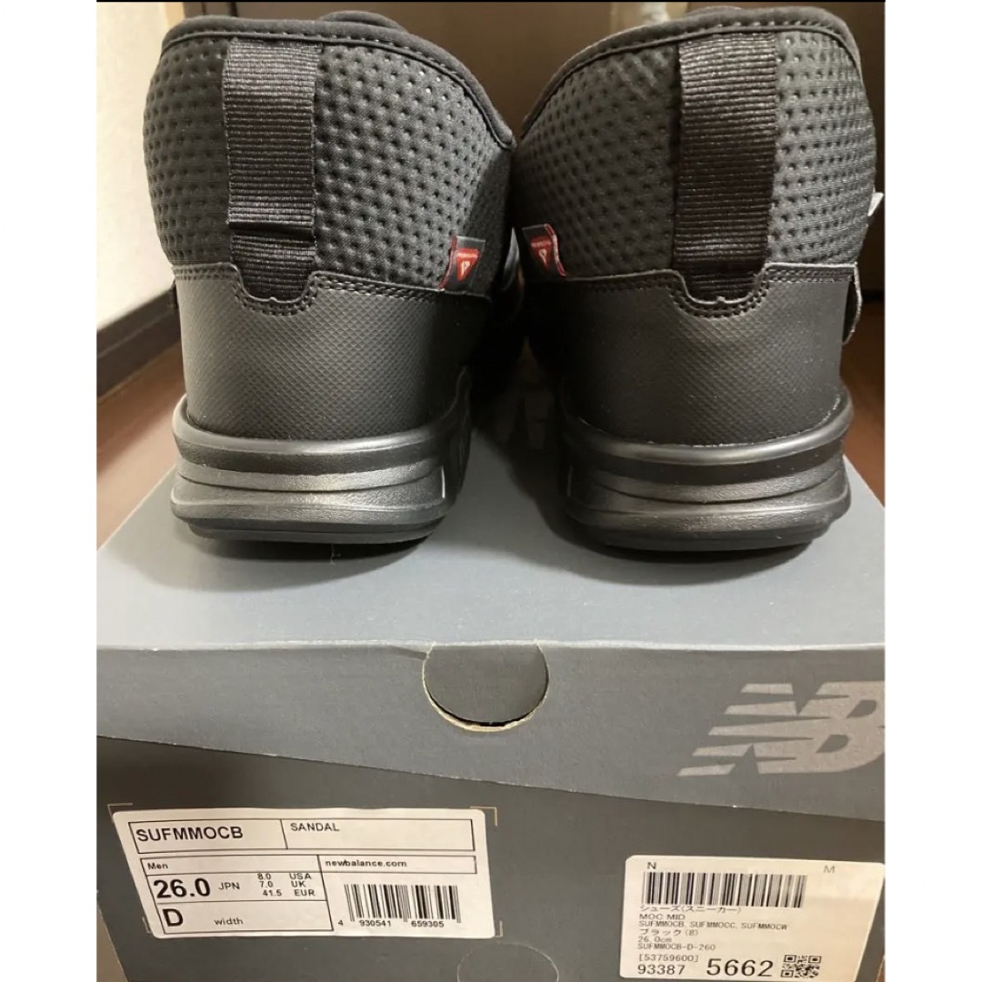 ⭐️新品⭐️ New Balance SUFMMOCB(D) 26㎝