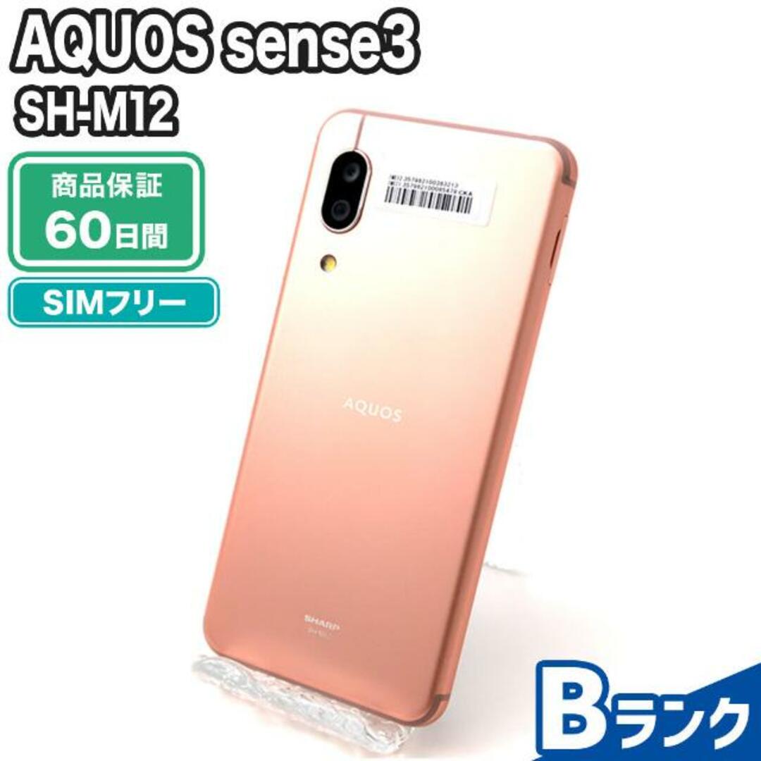 シャープ SH-M12 AQUOS sense3 ブラック SIMフリー