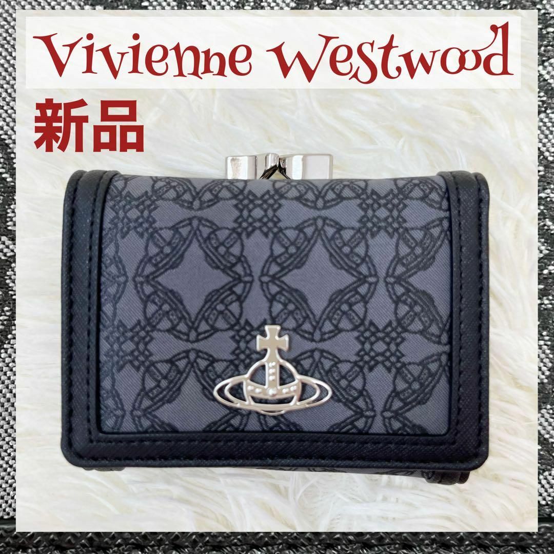 期間限定30%OFF! 【新品】ヴィヴィアンウエストウッド オーブ
