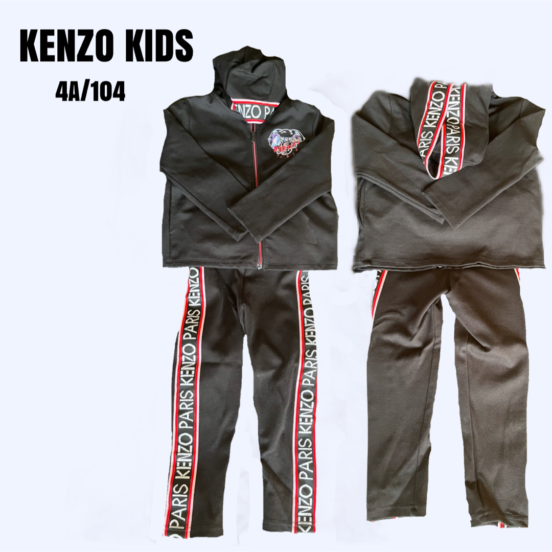 美品♡定価より半額出品!!》KENZO KIDS 4A/104セットアップ - その他