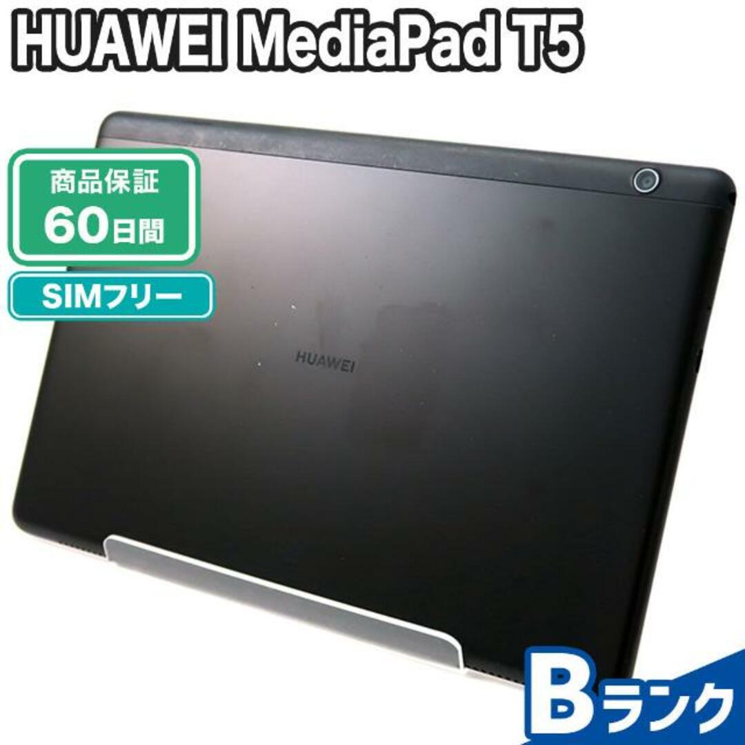 HUAWEI MediaPad T5 ブラック SIMフリー  Bランク 本体【ReYuuストア（リユーストア）】