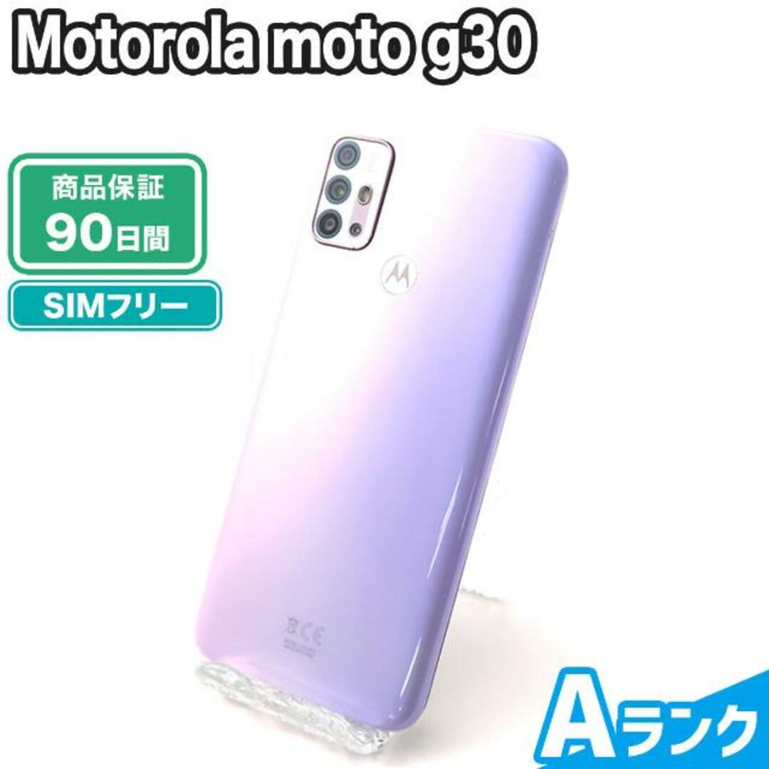 スマートフォン/携帯電話モトローラMotorola moto g30 パステルスカイ