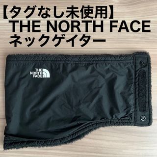 ザノースフェイス(THE NORTH FACE)の【未使用】THE NORTH FACE リバーシブル ネックゲイター ブラック(ネックウォーマー)