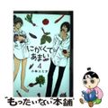 【中古】 にがくてあまいrefrain 4/ヒーローズ/小林ユミヲ