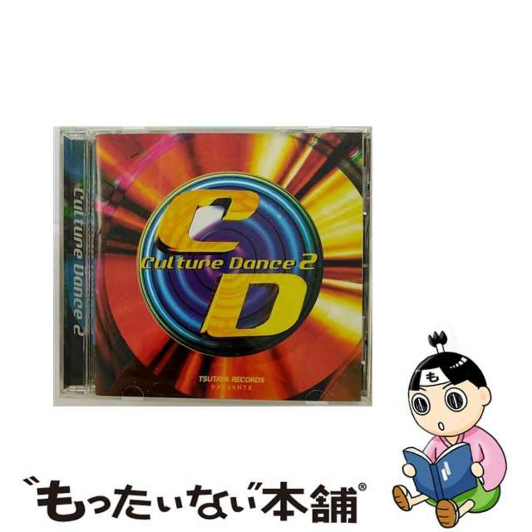 CD Cut ture Dance 2/オムニバス