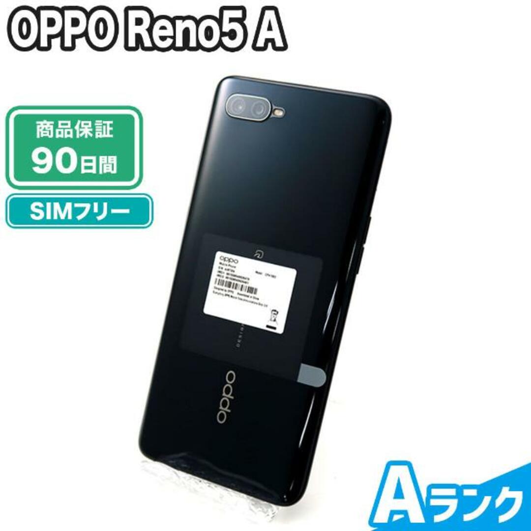 OPPO Reno5 A シルバーブラック SIMフリー 中古 Aランク 本体【ReYuuストア（リユーストア）】 | フリマアプリ ラクマ