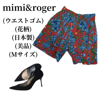 ミミアンドロジャー(mimi&roger)のmimi&roger ミミアンドロジャー キュロットパンツ 匿名配送(キュロット)