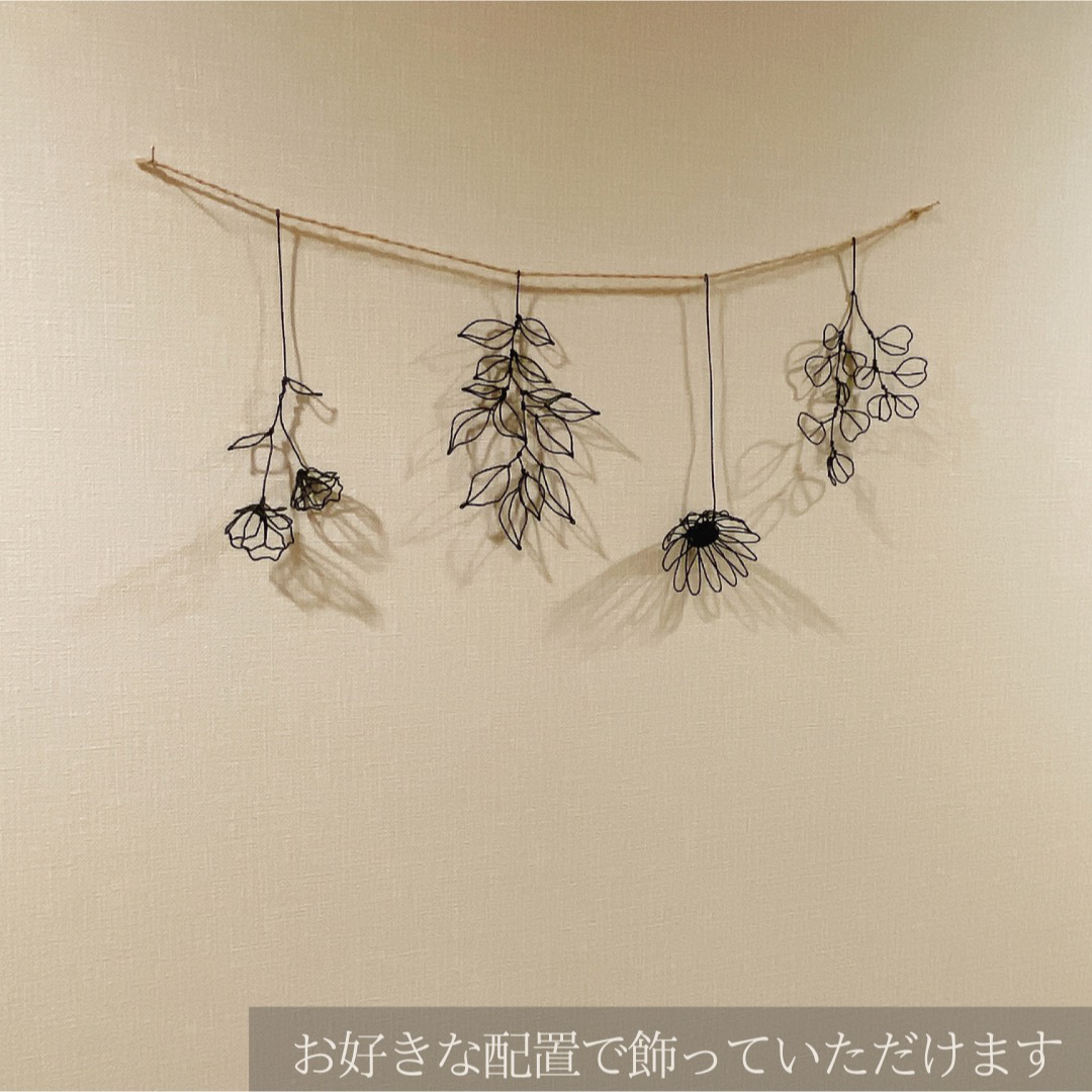 【soldout】ワイヤークラフト* 葉っぱとお花のボタニカルガーランド*47 2