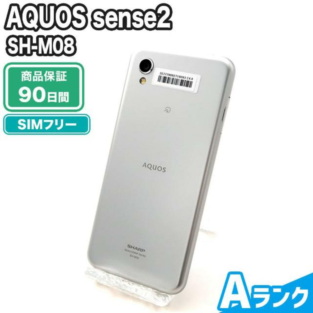 AQUOS sense2 SH−M08 ホワイトシルバースマートフォン/携帯電話