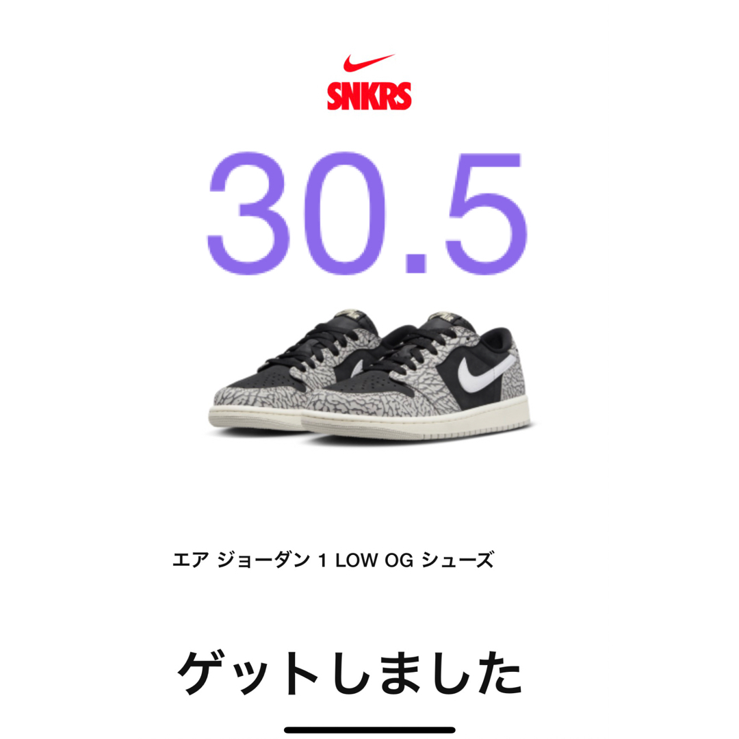 エア ジョーダン 1 LOW OG ブラックセメント