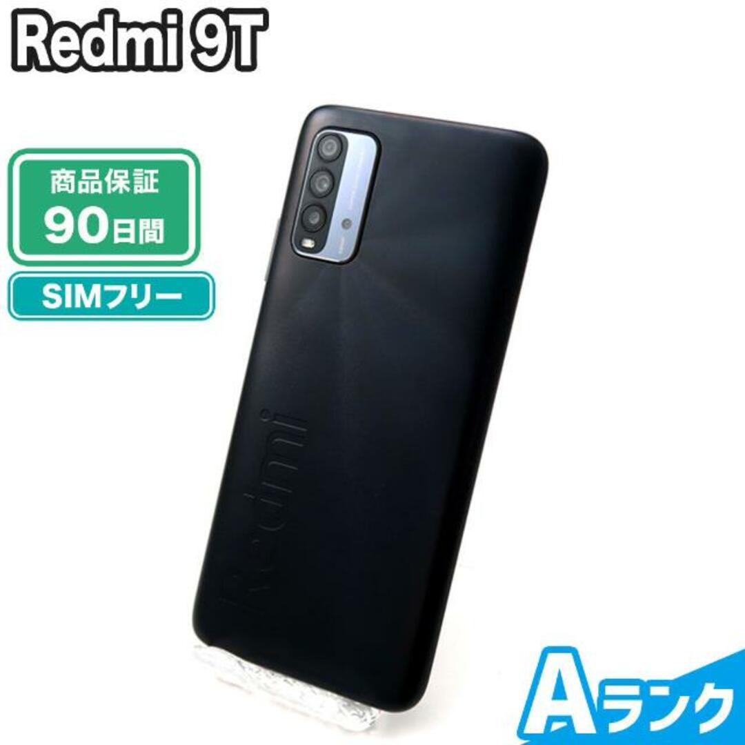 Redmi 9T 64GB カーボングレー SIMフリー  Aランク 本体【ReYuuストア（リユーストア）】