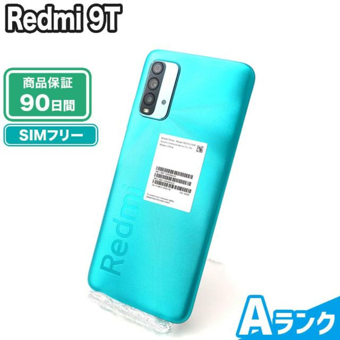 Redmi 9T 64GB オーシャングリーン SIMフリー 中古 Aランク 本体【ReYuuストア（リユーストア）】 | フリマアプリ ラクマ