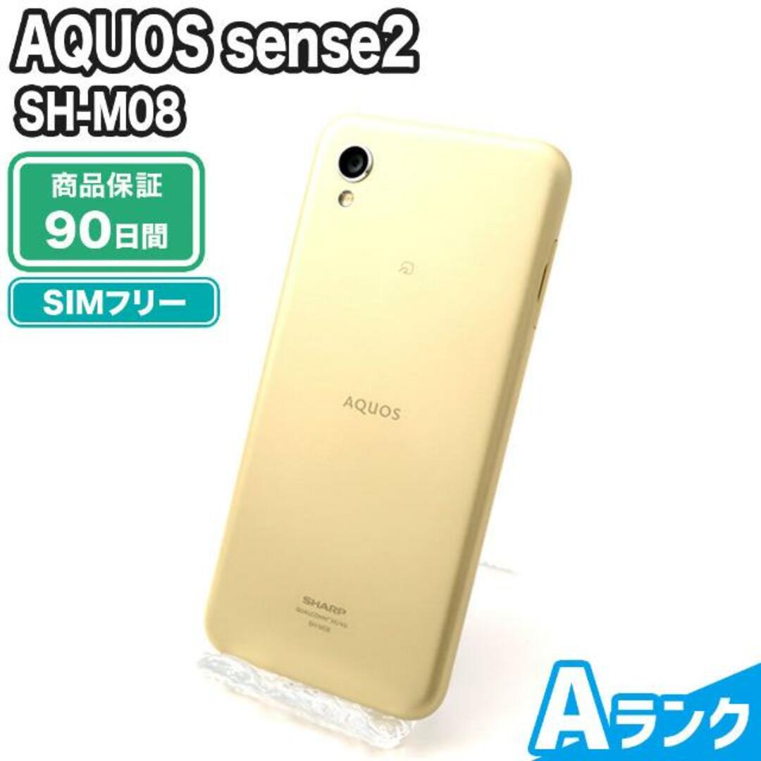 SHARP AQUOS sense2 SH-M08 SIMフリー イエロー