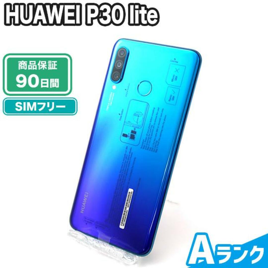 ☆新品・未開封☆ HUAWEI P30 lite SIMフリー