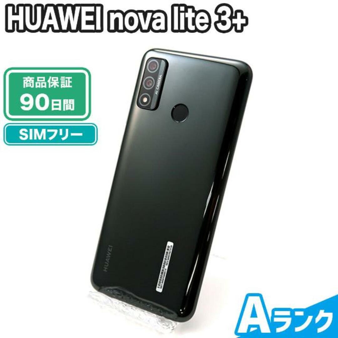 HUAWEI nova lite SIMフリー ［ミッドナイトブラック］ 通販