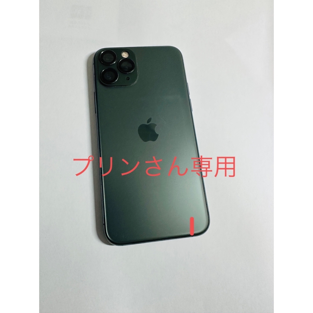 顔認証ApplePay【超美品】iPhone11pro 256GB ミッドナイトグリーン